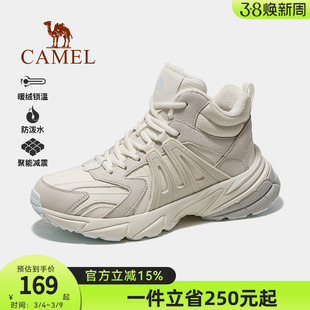 骆驼户外登山鞋冬季加绒保暖棉鞋雪地靴女鞋防泼水防滑耐磨徒步鞋