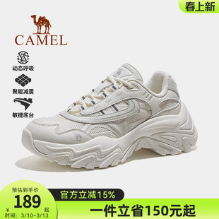 骆驼户外登山鞋女2026春季新款女鞋厚底防滑徒步运动老爹鞋子