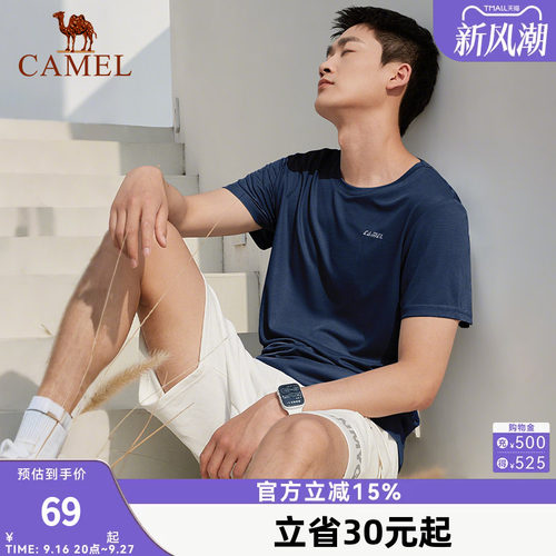 骆驼男装短袖t恤运动户外