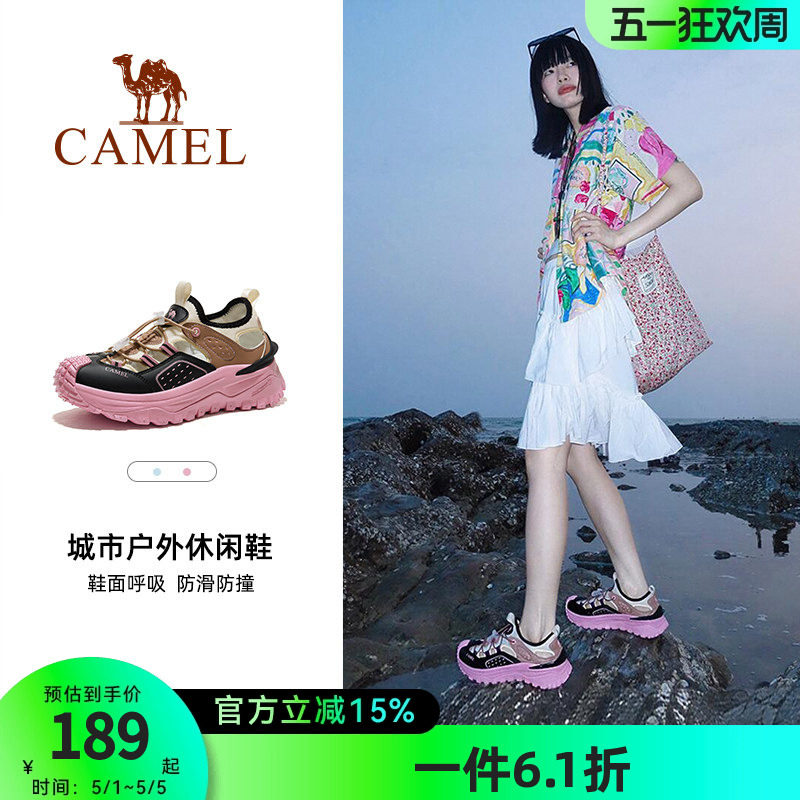 骆驼溯溪鞋女士夏季新款户外运动网布透气速干鞋时尚防滑涉水鞋男
