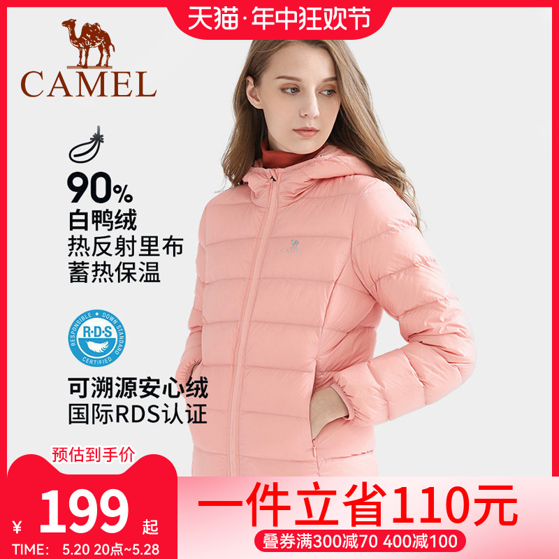 CAMEL骆驼户外轻薄羽绒服女冬季连帽薄款白鸭绒男短款保暖外套