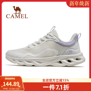 骆驼运动鞋女款2025新款女鞋透气轻便网鞋健步鞋女士休闲鞋慢跑鞋