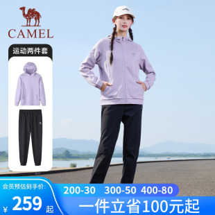 子男 连帽外套夹克上衣运动跑步裤 骆驼运动套装 女2024秋冬新款