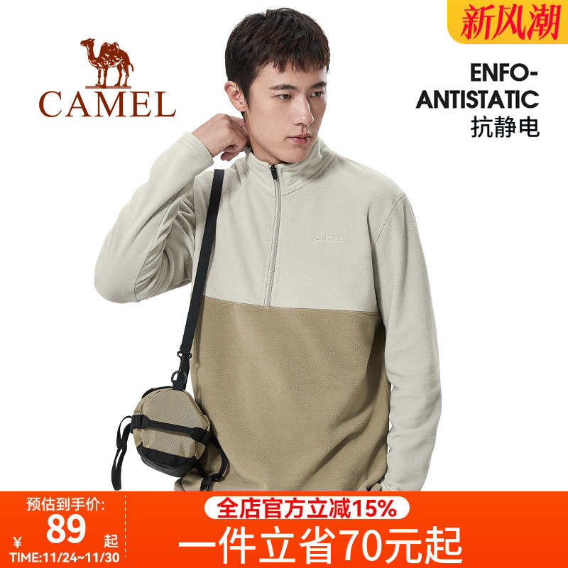 抓绒衣户外保暖外套骆驼