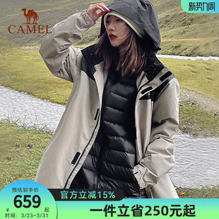 骆驼户外冲锋衣男女款冬季羽绒内胆三合一可拆卸防风羽绒服外套潮