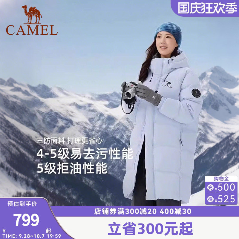 骆驼女装羽绒服加厚中长款2026新款冬季防风防寒保暖连帽羽绒外套
