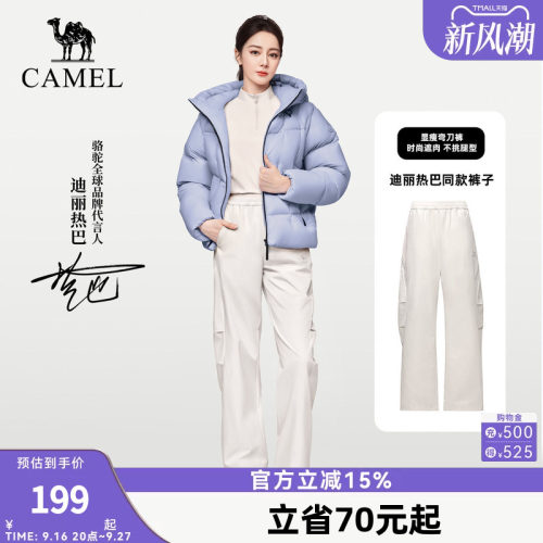 [迪丽热巴同款]骆驼户外休闲工装弯刀裤女防泼水抗撕裂徒步登山裤