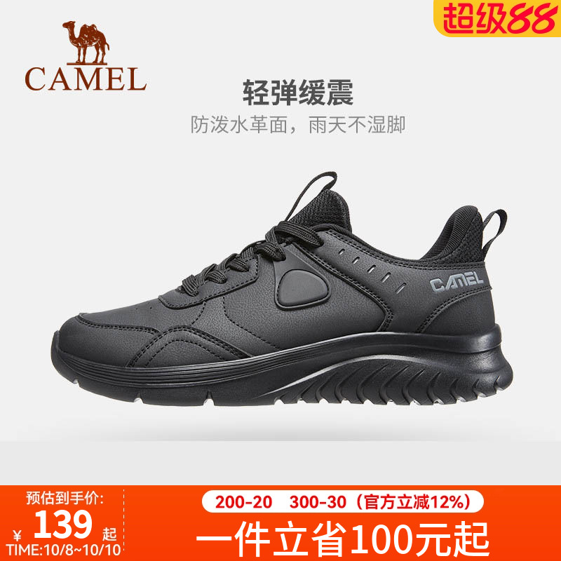 男防水皮面减震跑鞋骆驼