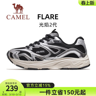 骆驼光焰2代运动鞋男款2026新款休闲鞋男鞋跑步鞋缓震透气慢跑鞋