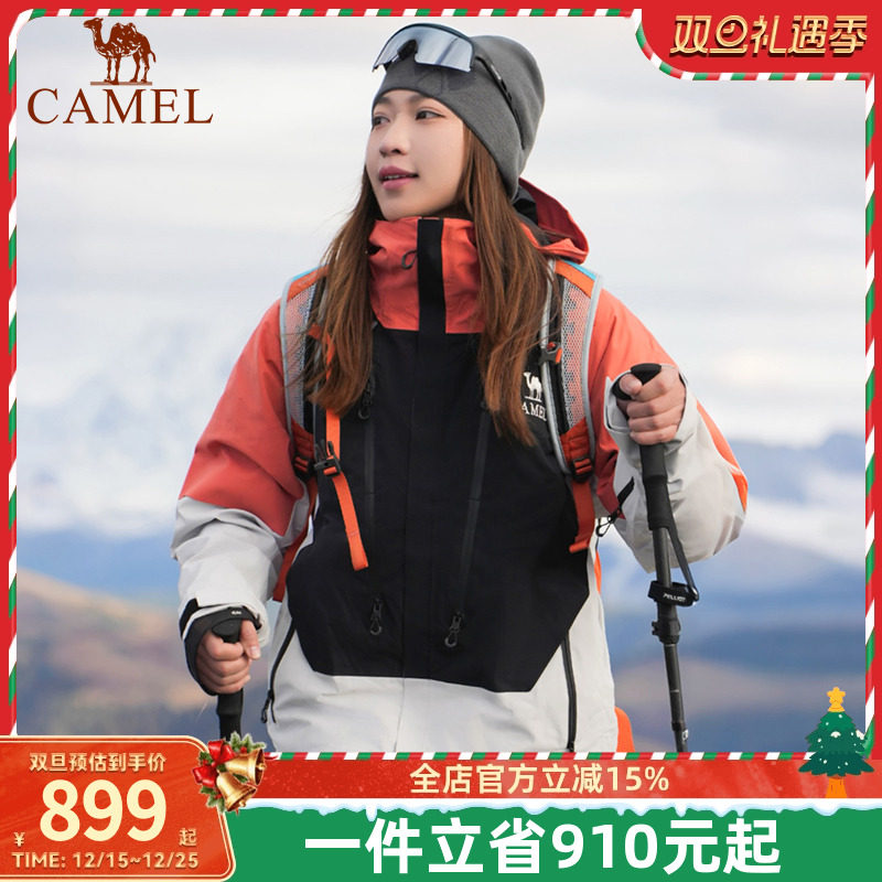 王俊凯同款骆驼户外王者凯甲冲锋衣三合一鹅绒服外套男女滑雪服装