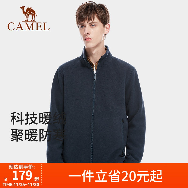 骆驼户外Camel男抓绒衣