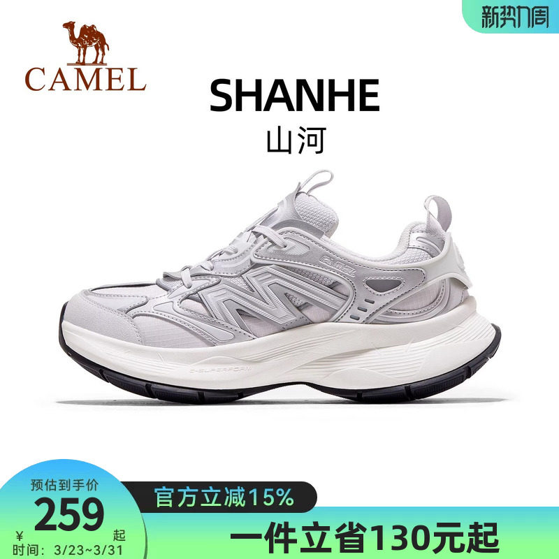 骆驼山河老爹鞋女2026新款透气舒适厚底复古休闲运动鞋女款