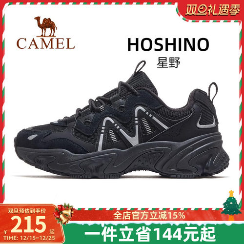 骆驼星野运动鞋男款2025秋季新款透气男鞋厚底增高老爹鞋休闲鞋子