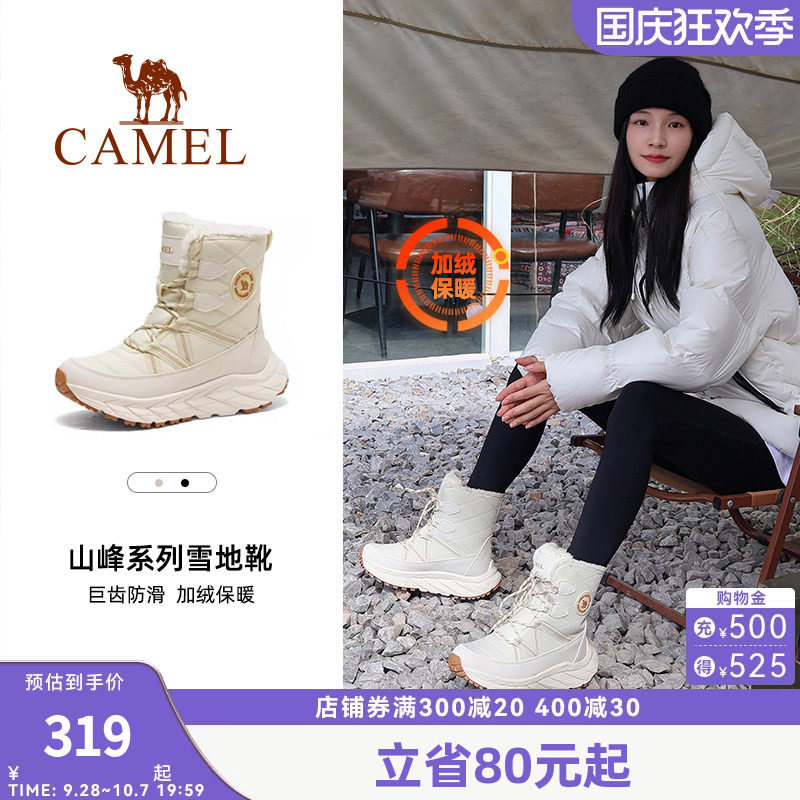 骆驼户外鞋雪地靴防滑耐磨