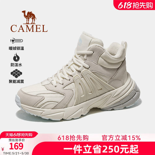 骆驼户外休闲鞋2024秋季