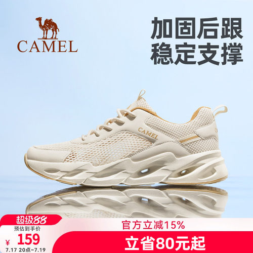 户外休闲鞋骆驼春季新款透气