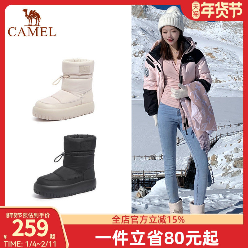 骆驼女鞋2025冬季新款中筒雪地靴厚底加绒加厚保暖东北棉鞋女短靴,女鞋,时尚雪地靴,淘宝优惠券,粉丝福利购,淘宝优惠卷