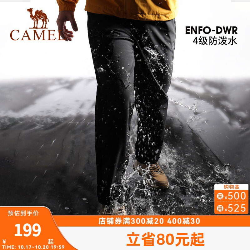 CAMEL骆驼软壳裤加绒2026秋冬新款情侣直筒裤防泼水户外冲锋裤女
