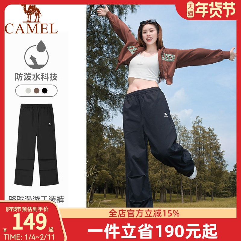 骆驼漫游运动工装裤女士25秋季梭织冲锋长裤直筒户外防泼水登山裤