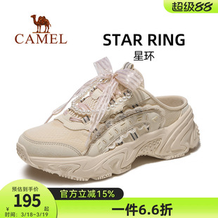 骆驼星环运动鞋女2026新款鞋子女鞋休闲轻便厚底老爹鞋百搭半拖鞋