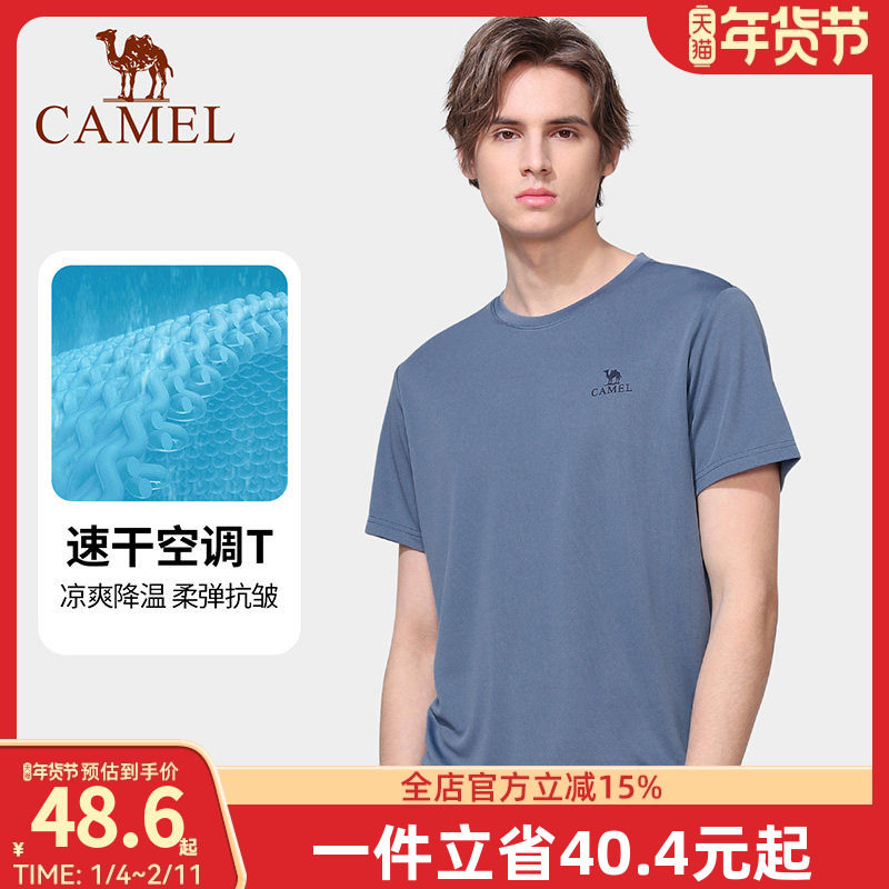 骆驼男装短袖t恤男款2025夏透气中年爸爸纯色圆领上户外运动体恤,男装,T恤,淘宝优惠券,粉丝福利购,淘宝优惠卷