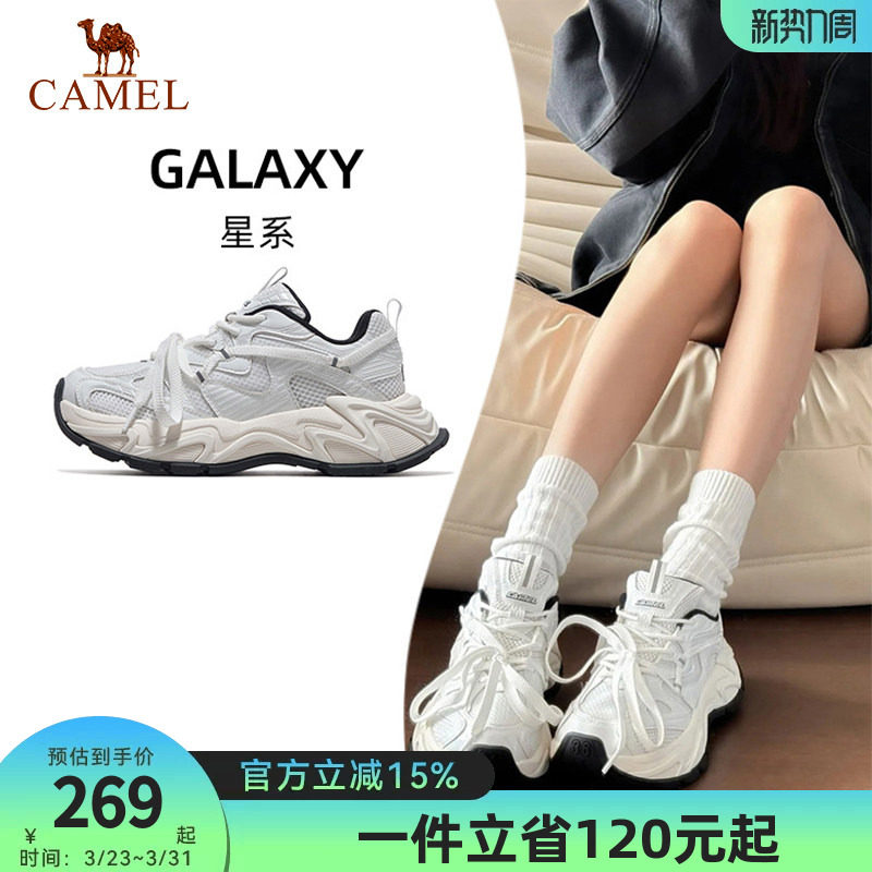 骆驼厚底小白鞋女款运动鞋2026新款百搭老爹鞋休闲鞋鞋子女鞋