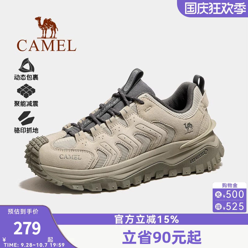 骆驼户外登山鞋男2026秋季新款男鞋防滑耐磨徒步鞋子运动休闲鞋女