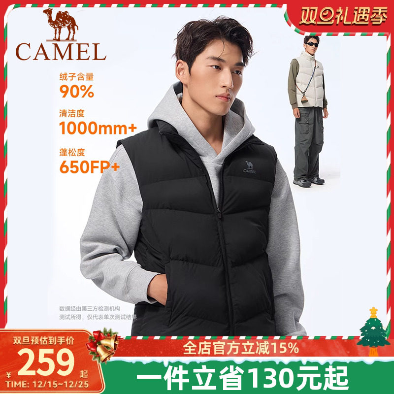 骆驼运动三防羽绒马甲男秋冬季新款保暖防泼水羽绒服休闲背心外套