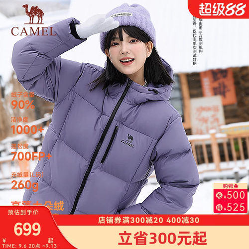 骆驼运动羽绒服女冬季防泼水连帽火山岩发热保暖外套加厚面包服男