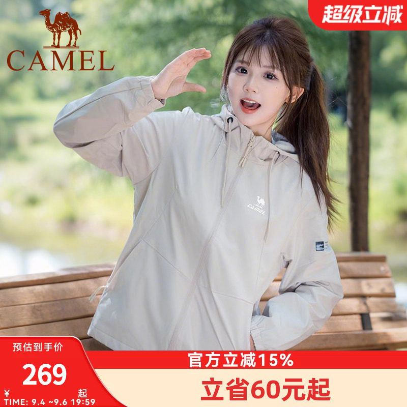 骆驼运动外套女风衣茄克2026秋冬休闲薄绒保暖新款防风夹克上衣女