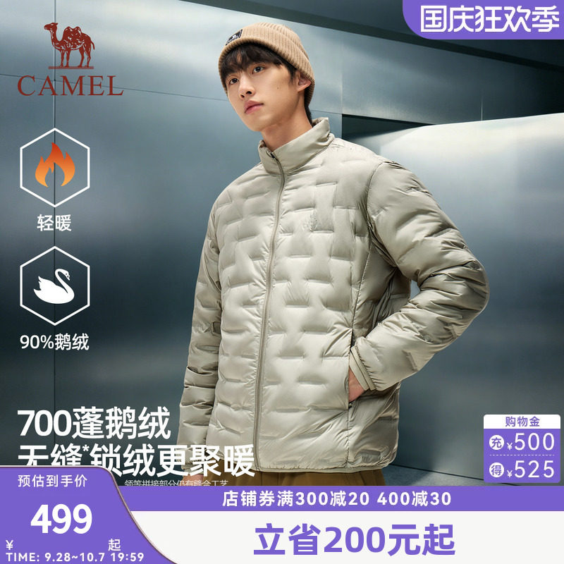 骆驼男装轻薄款鹅绒服男2026秋冬新款时尚爸爸排骨羽绒服薄外套