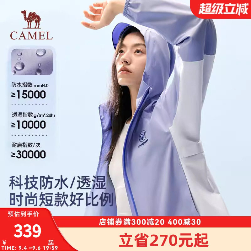 骆驼熊猫短款轻量冲锋衣女款2026春季防风防水透气单冲外套登山服图片