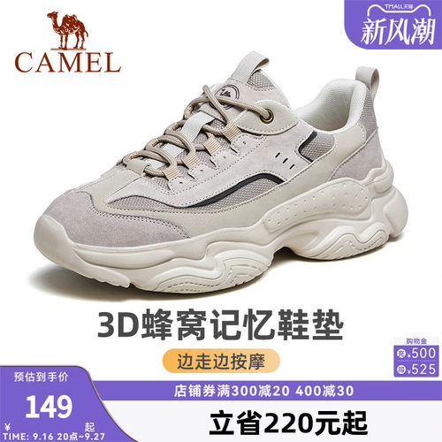 【轻影】骆驼运动鞋男20