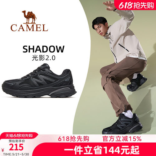 骆驼光影2.0运动鞋男2026秋季新款鞋子男鞋透气复古慢跑鞋休闲鞋