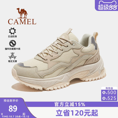 骆驼厚底增高时尚休闲运动鞋