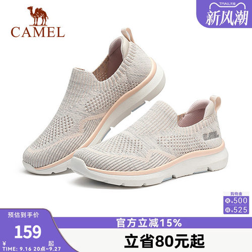 骆驼夏季网鞋女透气薄款网面