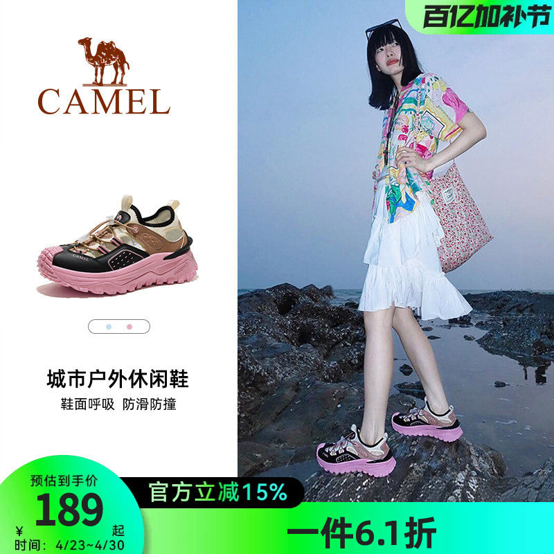 骆驼溯溪鞋女士夏季新款户外运动网布透气速干鞋时尚防滑涉水鞋男