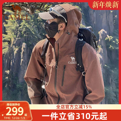 骆驼2025年春秋单层冲锋衣