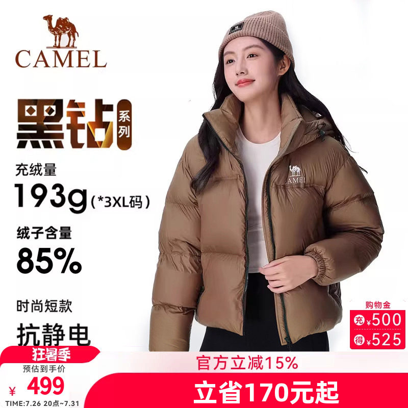 骆驼黑钻3.0羽绒服女短款冬季新款保暖防风连帽羽绒衣面包服外套