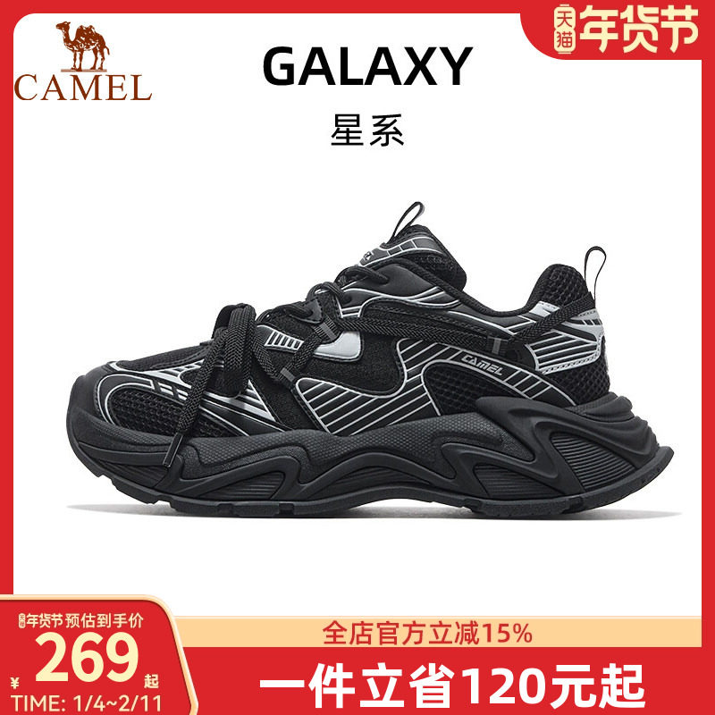 骆驼男鞋舒适星系2025新款透气百搭老爹鞋减震慢跑鞋休闲运动鞋