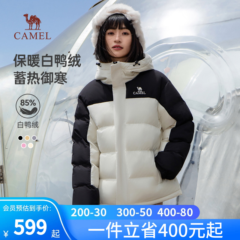 骆驼羽绒服户外休闲面包服外套短