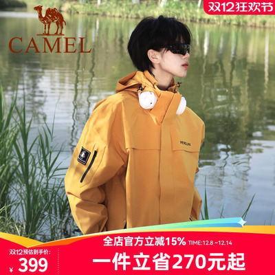 企鹅户外三合一冲锋衣男款外套2025秋冬新款防风徒步登山服情侣款