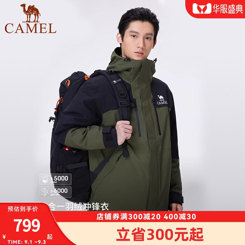 骆驼男装三合一冲锋衣内胆羽绒夹克外套户外徒步登山男款新款三防图片