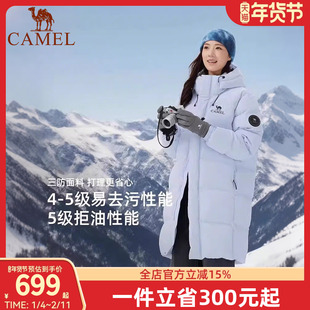 骆驼女装羽绒服加厚中长款2026新款冬季防风防寒保暖连帽羽绒外套