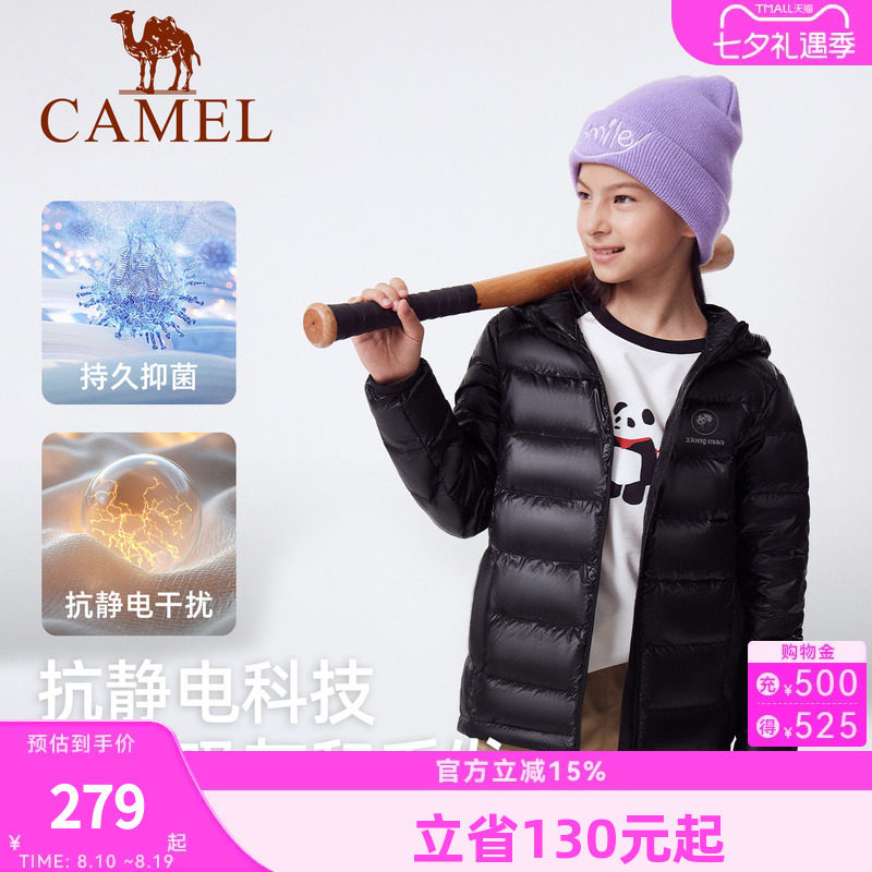骆驼熊猫儿童羽绒服拉链户外大童面包服耐脏保暖外套女童鸭绒服厚