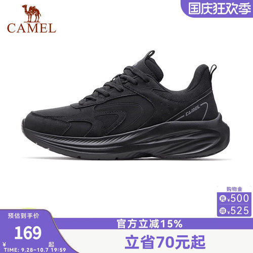 骆驼休闲时尚百搭跑步鞋男女