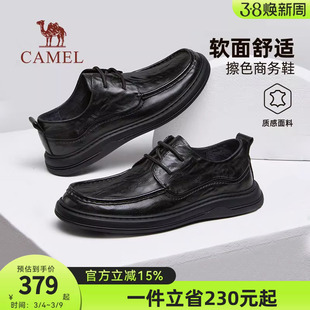 骆驼男鞋2026春季新款火烧纹牛皮革厚底软弹舒适经典商务皮鞋