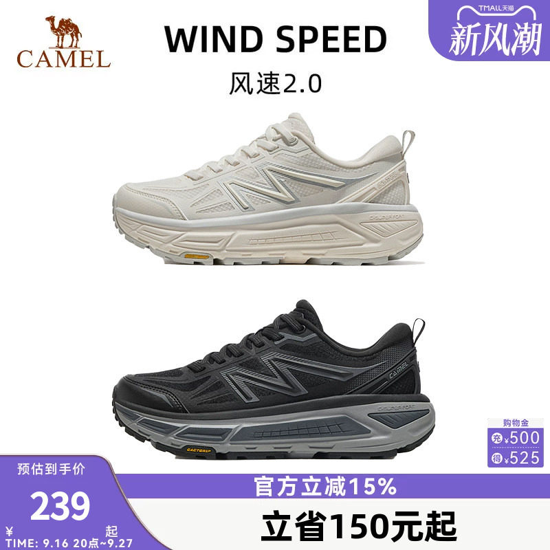 骆驼风速2.0运动鞋2026新款户外休闲徒步男鞋跑步鞋全地形慢跑鞋