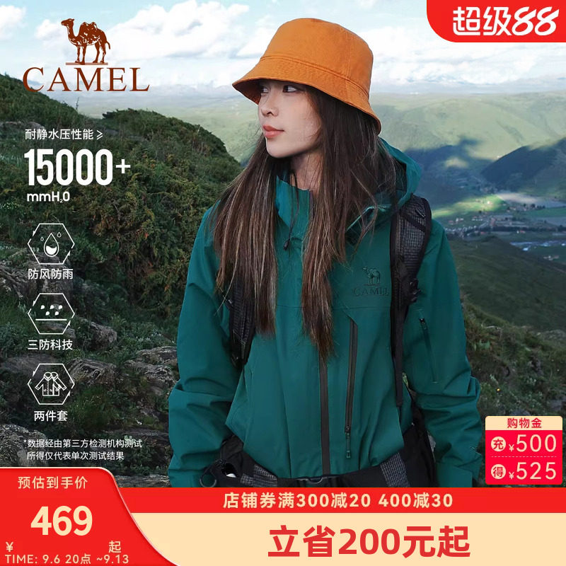 骆驼雨神巡洋舰冲锋衣女三合一2026新款三防绿色外套防水登山服男