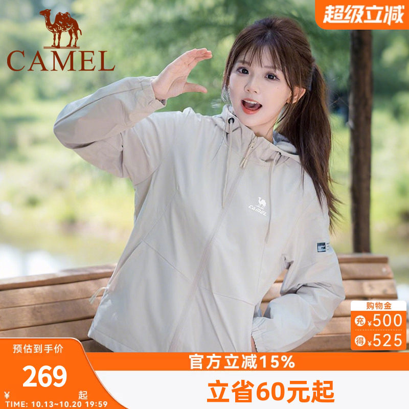 骆驼运动外套女风衣茄克2026秋冬休闲薄绒保暖新款防风夹克上衣女